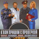Программа производственного контроля - Услуги объявление в Минске